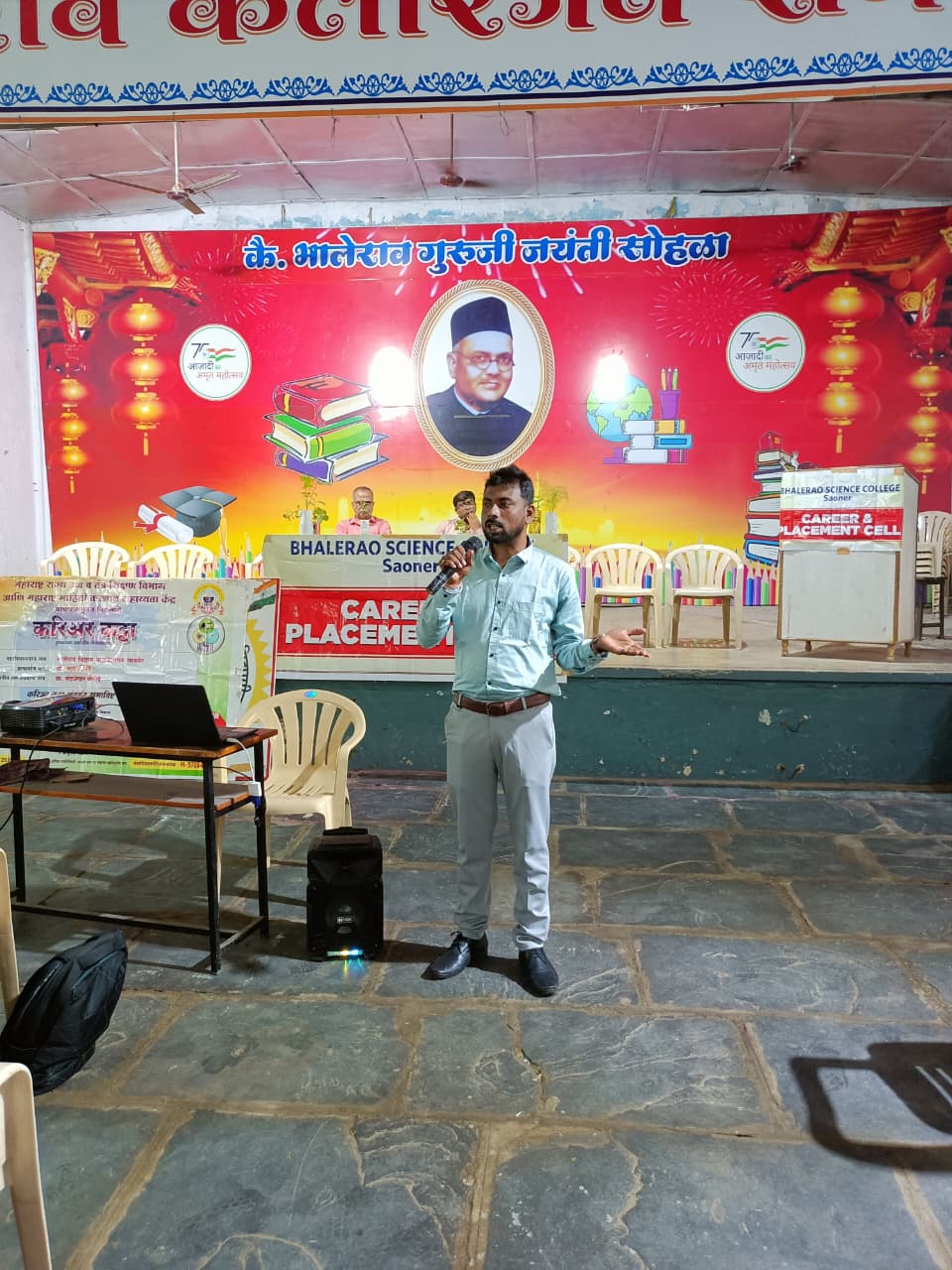 career awareness program at Bhalerao Science college,Saoner